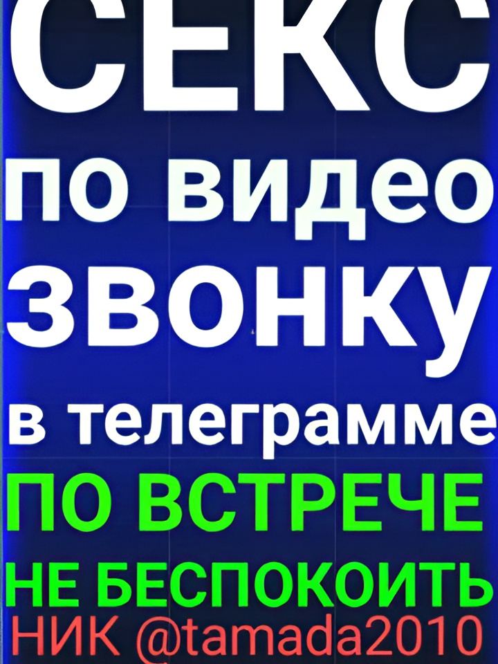 Индивидуалка Магдалина, доступна для личного знакомства от 3000 руб