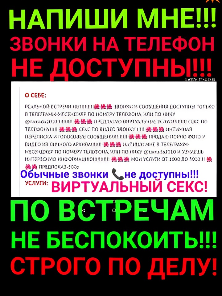 Индивидуалка Магдалина, доступна для личного знакомства от 3000 руб