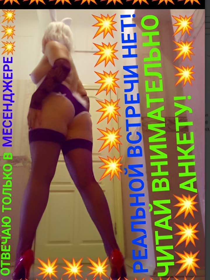 Индивидуалка Магдалина, доступна для личного знакомства от 3000 руб