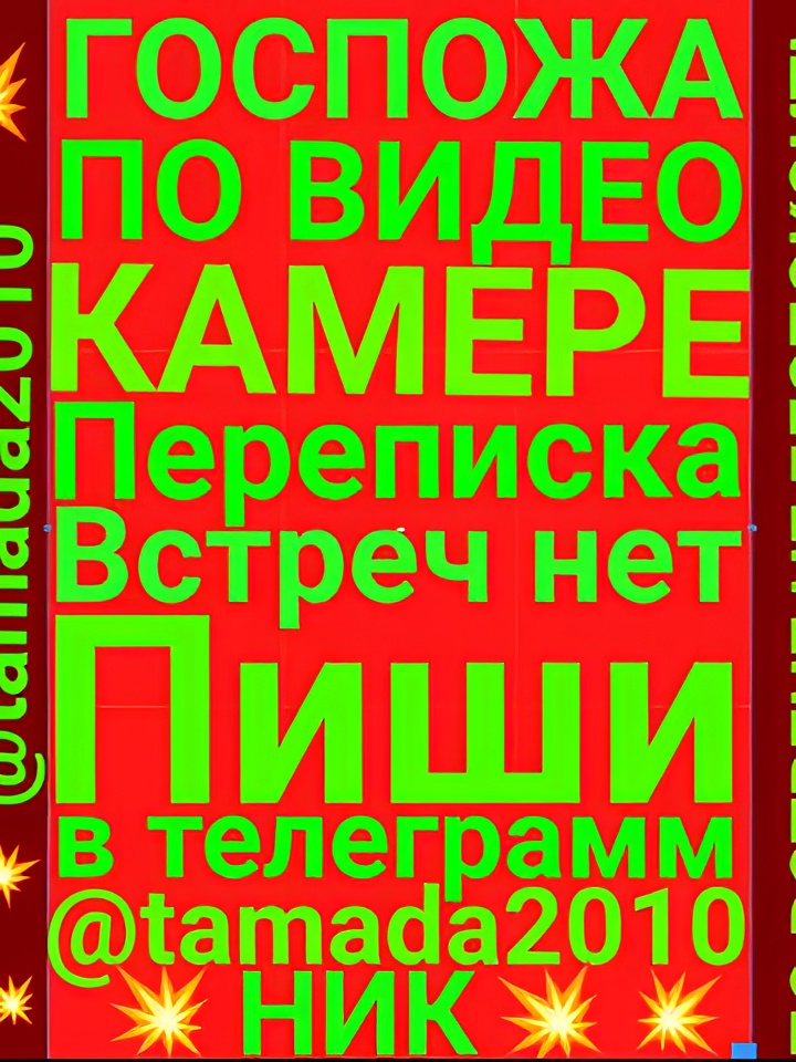 Индивидуалка Магдалина, доступна для личного знакомства от 3000 руб