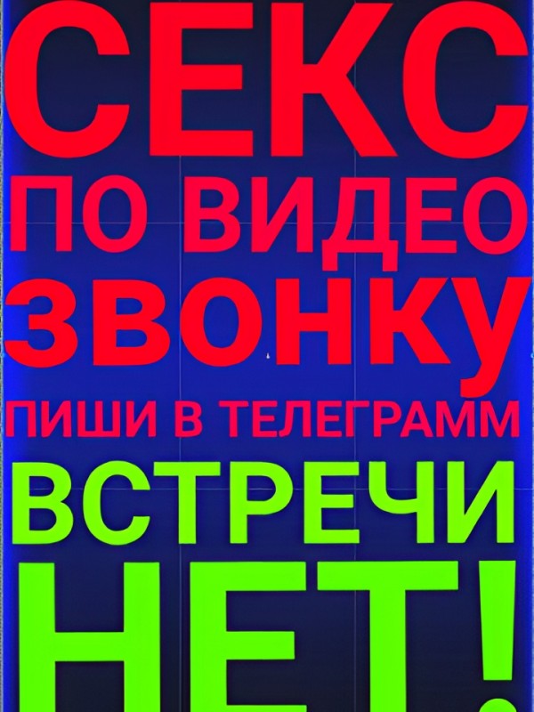 Магдалина привлекательная девушка из Читы цена от 3000 руб